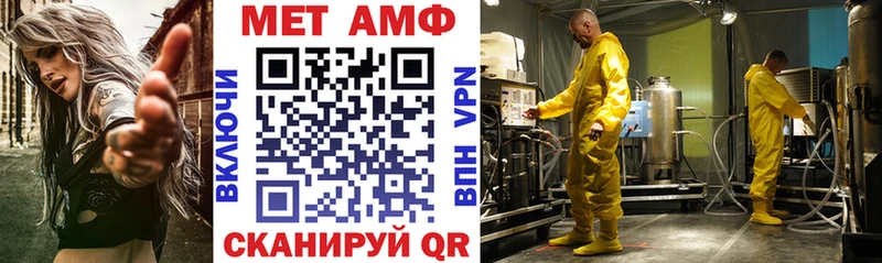 Купить где Мегион АМФЕТАМИН VHQ