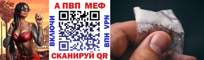 Купить где  Мегион  Alpha-PVP СК КРИС 