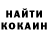 КЕТАМИН VHQ Johnboy