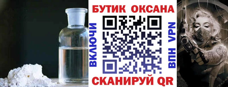 Купить  Мегион  БУТИРАТ бутандиол 