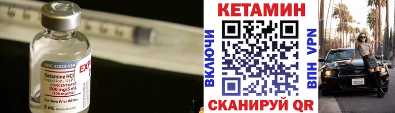 Купить  Мегион  Кетамин ketamine 