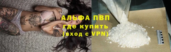 марихуана Бронницы