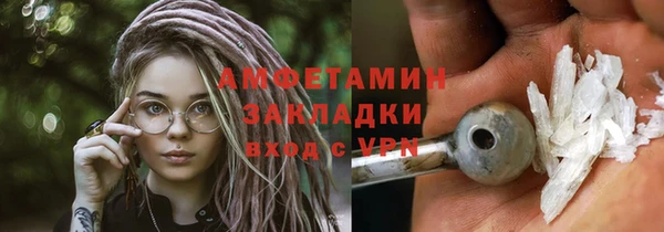 мет Бугульма