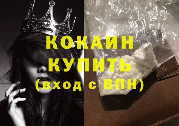 мет Бугульма