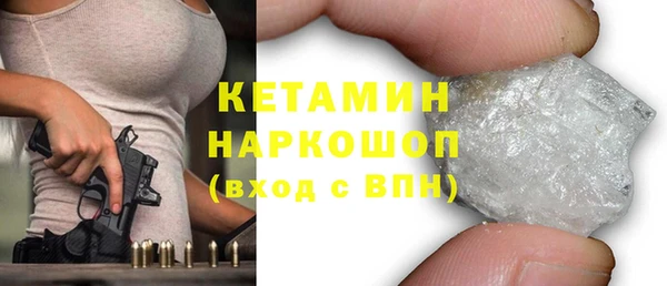мет Бугульма