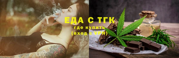 трава Бородино