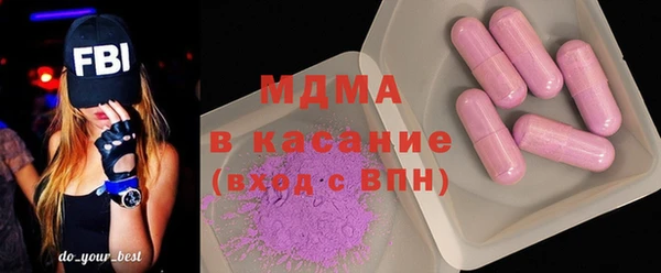 марихуана Бронницы