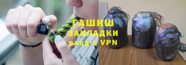 марихуана Бронницы
