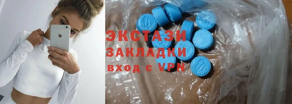 марихуана Бронницы