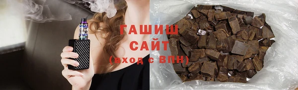 стафф Осинники