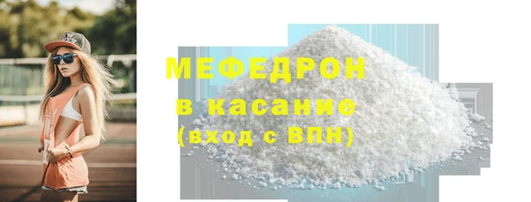 марихуана Бронницы