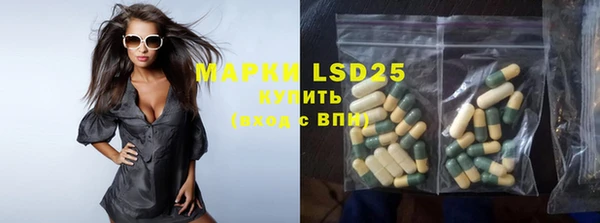 мет Бугульма