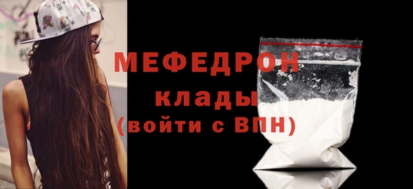 мет Бугульма