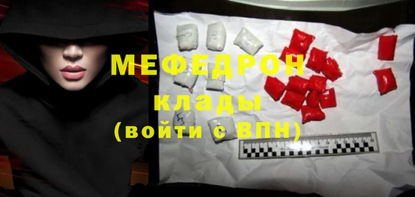мет Бугульма