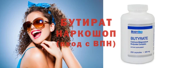 марихуана Бронницы