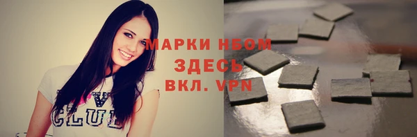 трава Бородино