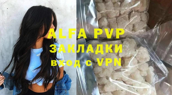 марихуана Бронницы