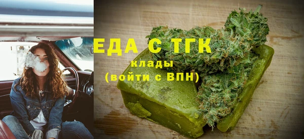мет Бугульма
