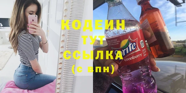 мет Бугульма