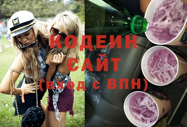 каннабис Осташков