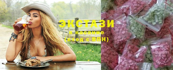 марихуана Бронницы