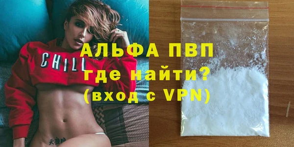 мет Бугульма