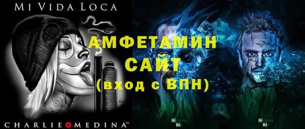 трава Бородино
