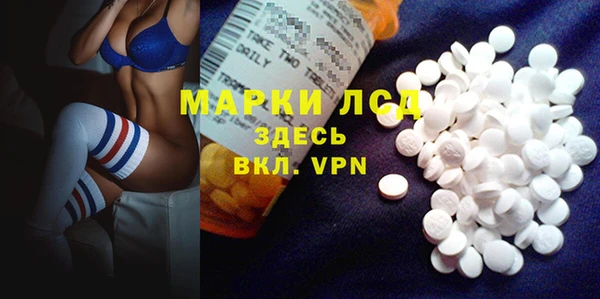 экстази Богданович