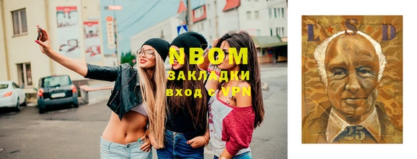 марихуана Бронницы