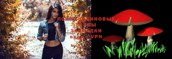 марихуана Бронницы