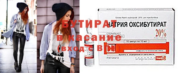 марихуана Бронницы