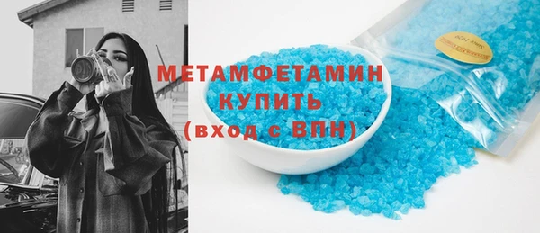трава Бородино