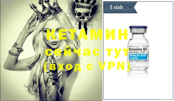 мет Бугульма