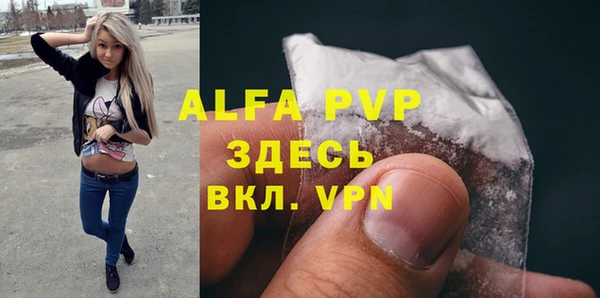 мет Бугульма
