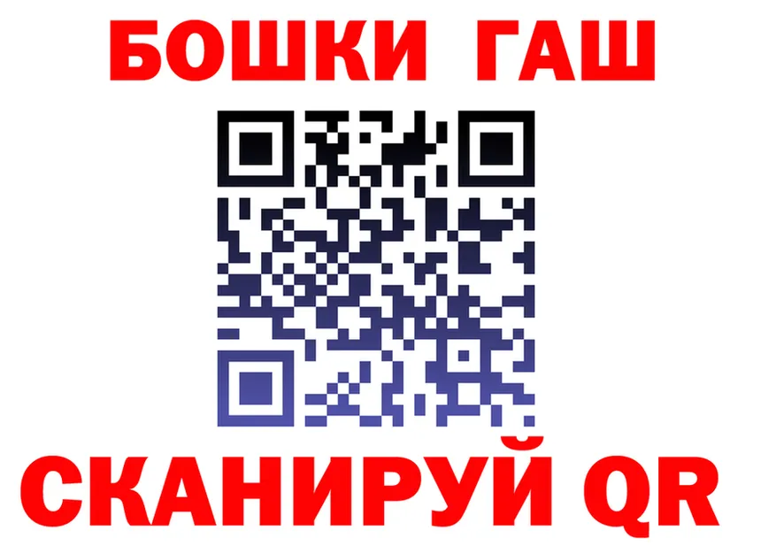 КЕТАМИН VHQ зеркало это мега Мегион