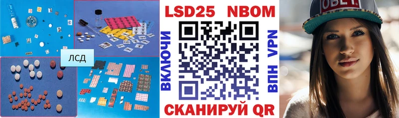 Купить  Мегион  Лсд 25 экстази кислота 