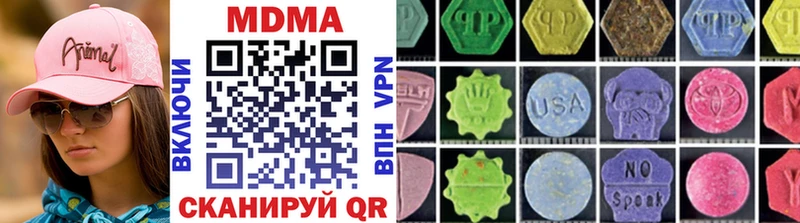 MDMA Molly  Купить где  Мегион 