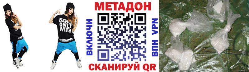 Метадон мёд  Купить где  Мегион 