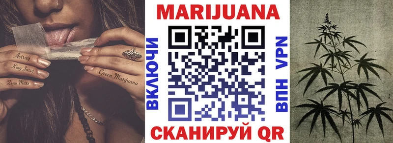 Купить закладки  Мегион  Каннабис MAZAR 